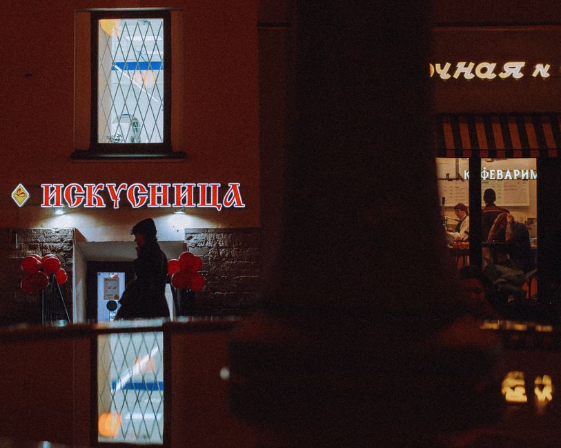 Il Paradiso Del Cibo Exterior Storefront